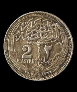 Egypt Silver 2 Qirsh / Piastres - Hussein Kamel 1917