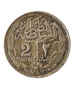 Alternative view of Egypt Silver 2 Qirsh / Piastres - Hussein Kamel 1917