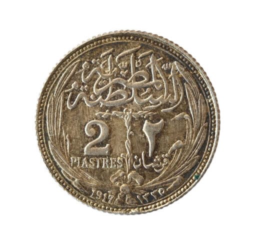Egypt Silver 2 Qirsh / Piastres - Hussein Kamel 1917 - Image 2