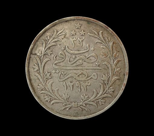 Egypt Silver 10 Qirsh Abdul Hamid II 1906 H (1293)