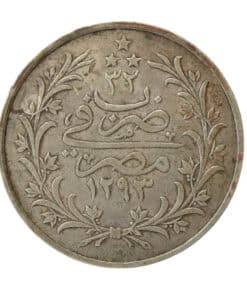 Alternative view of Egypt Silver 10 Qirsh Abdul Hamid II 1906 H (1293)