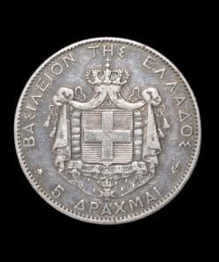 Greece George I 5 Drachmai 1875 A - Key Date
