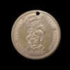 Sloperian Token (Sloper's Club) Circa 1880