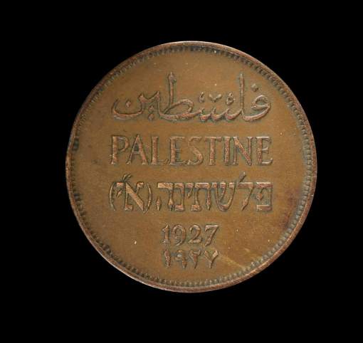 Palastine (British) Two Mils 1927