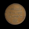 Palastine (British) Two Mils 1927