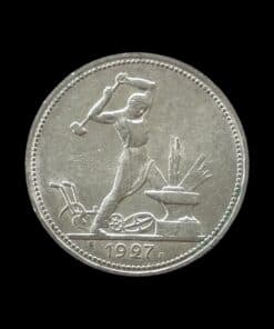 Russia Soviet Union Silver Poltinnik 1927