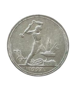 Russia Soviet Union Silver Poltinnik 1927