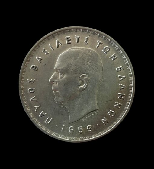 Greece Paul I 10 Drachmai 1959 - Image 3