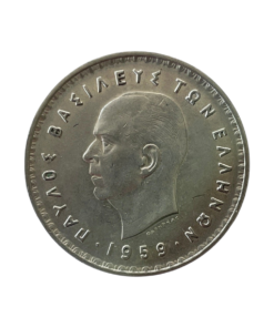 Greece Paul I 10 Drachmai 1959 - Image 4
