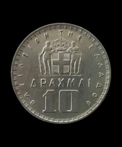 Greece Paul I 10 Drachmai 1959