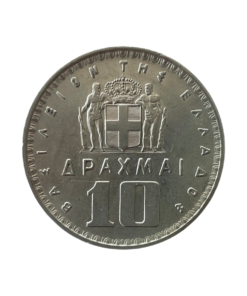 Greece Paul I 10 Drachmai 1959 - Image 2