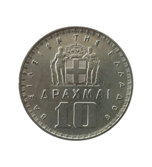 Greece Paul I 10 Drachmai 1959 - Image 2