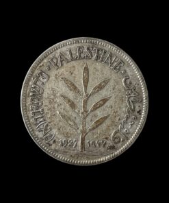 Palestine Silver 100 Mils 1927 Scarce