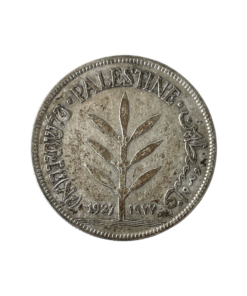 Alternative view of Palestine Silver 100 Mils 1927 Scarce