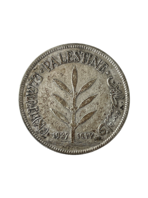 Palestine Silver 100 Mils 1927 Scarce - Image 2