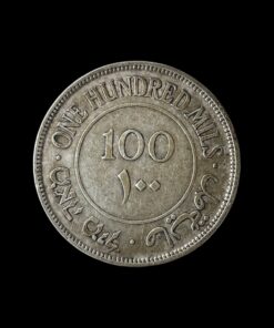 Palestine Silver 100 Mils 1927 Scarce - Image 3