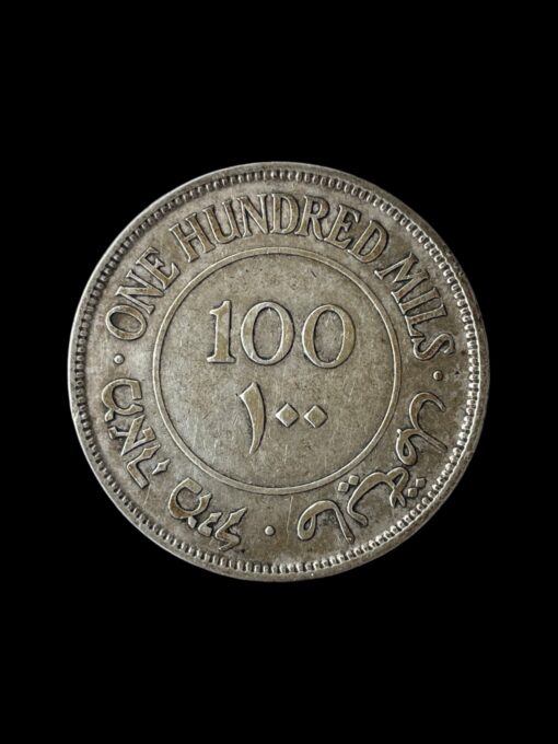 Palestine Silver 100 Mils 1927 Scarce - Image 3