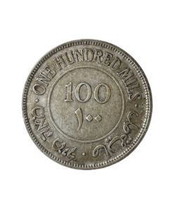 Palestine Silver 100 Mils 1927 Scarce - Image 4