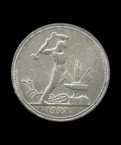 Russia Soviet Union Silver Poltinnik 1927